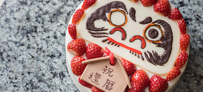 パーティープラン ご長寿お祝いプラン 還暦 古希 喜寿など 横浜ベイホテル東急 みなとみらい