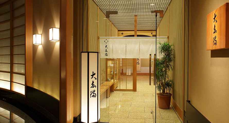 日本料理 大志満 本格和食 懐石 横浜ベイホテル東急 みなとみらい