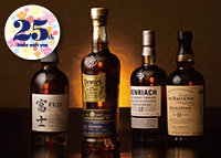 【開業25周年記念】ボトルフェア「The 25th Anniversary」