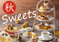 秋スイーツ特集2025