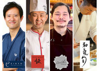 ディナーイベント「濱まつり ～冬の陳～」