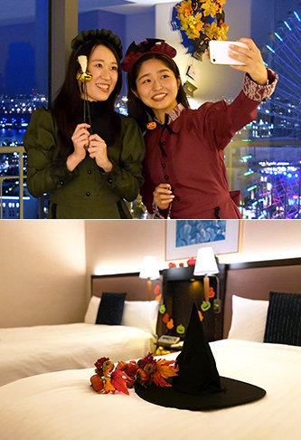 10月限定 女子会宿泊プラン ハロウィン レディースナイト 横浜ベイホテル東急 みなとみらいの感動夜景